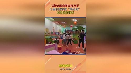 乐园视频爆料网站,独家内幕大公开! 第2张 乐园视频爆料网站,独家内幕大公开! 第2张