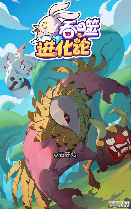 突围爆料视频最新版下载,揭秘幕后真相，下载观看不容错过