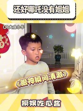 吃瓜酱娱乐,揭秘娱乐圈幕后故事,带你领略明星真实生活 第1张 吃瓜酱娱乐,揭秘娱乐圈幕后故事,带你领略明星真实生活 第1张