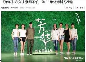 江南团队爆料视频大全,视频大全揭秘幕后故事