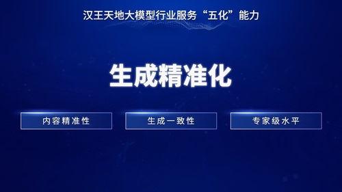 汉王新品爆料最新消息新闻,颠覆传统书写体验，智能笔尖引领科技潮流  第2张