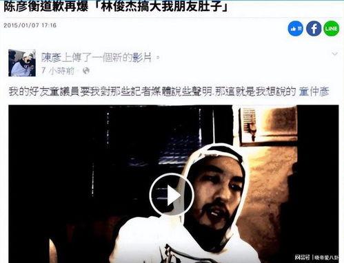 穆哥最新爆料视频播放,热点事件背后的惊人真相 第2张 穆哥最新爆料视频播放,热点事件背后的惊人真相 第2张