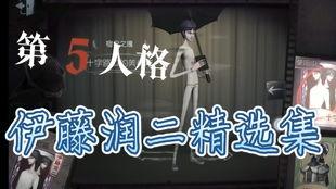 第五宿伞联动最新爆料,神秘力量觉醒,全新冒险篇章即将开启! 第2张 第五宿伞联动最新爆料,神秘力量觉醒,全新冒险篇章即将开启! 第2张