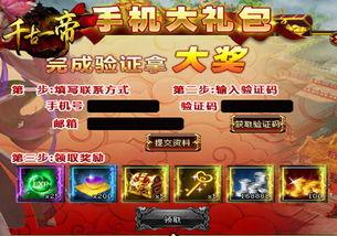 最新爆料金币大新闻,最新金币大新闻,行业变革即将来临! 第2张 最新爆料金币大新闻,最新金币大新闻,行业变革即将来临! 第2张