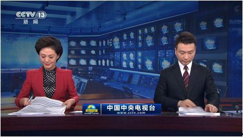 最新返场爆料新闻联播回放,揭秘幕后故事与精彩瞬间 第3张 最新返场爆料新闻联播回放,揭秘幕后故事与精彩瞬间 第3张